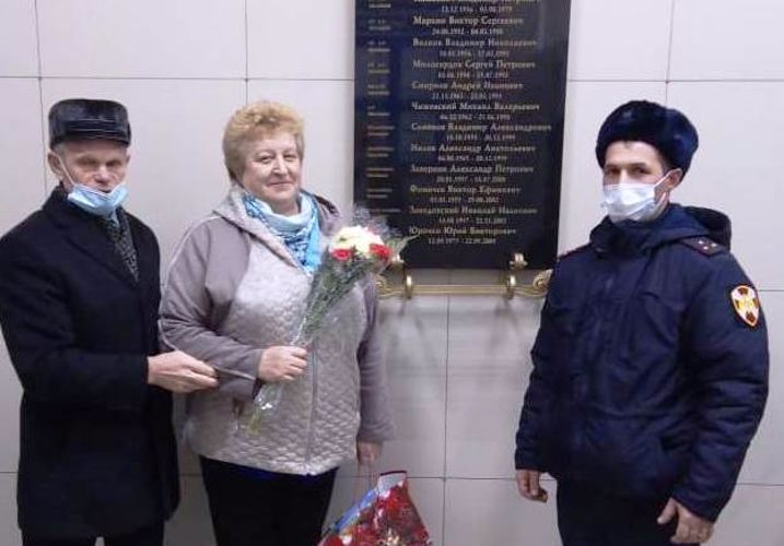 В отделе вневедомственной охраны Курортного района провели встречу со вдовами сотрудников, погибших при исполнении служебного долга 