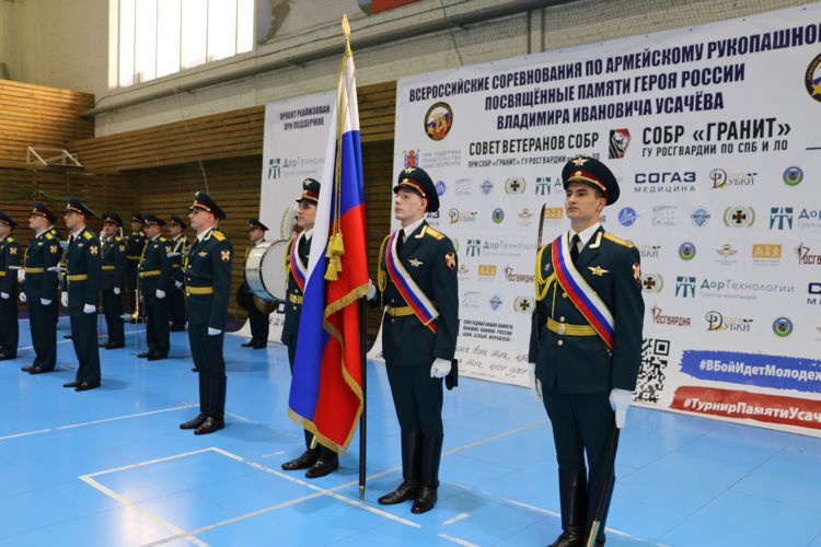В Санкт-Петербурге прошли соревнования по армейскому рукопашному бою памяти Героя России Владимира Усачёва