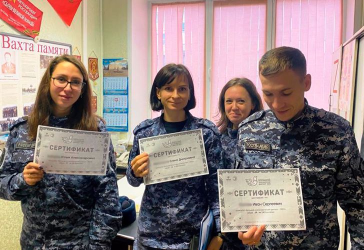 Петербургские росгвардейцы присоединились к написанию «Большого этнографического диктанта»