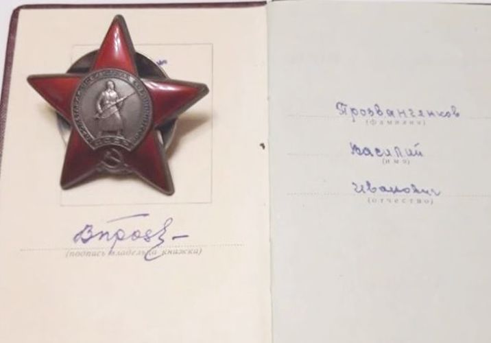 «НАШ БЕССМЕРТНЫЙ ПОЛК». Василий Иванович Прозванченков