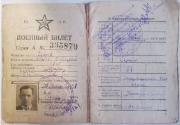 «НАШ БЕССМЕРТНЫЙ ПОЛК». Андрей Васильевич Царёв