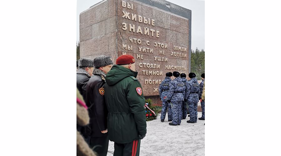 На Невском пятачке представители ГУ Росгвардии почтили память защитников и жителей блокадного Ленинграда