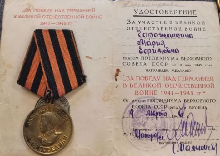 «НАШ БЕССМЕРТНЫЙ ПОЛК». ЯКОВ АЛЕКСЕЕВИЧ АЛЕКСАНДРОВ