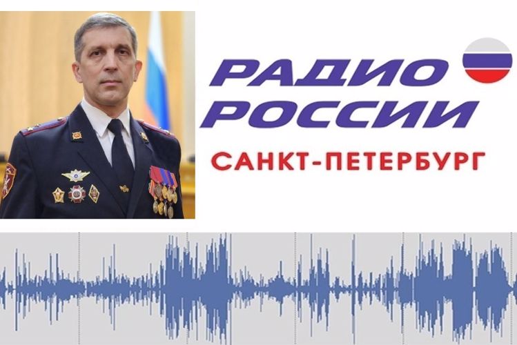 ГУ Росгвардии в программе "Утренний гость" на "Радио России". 23 марта