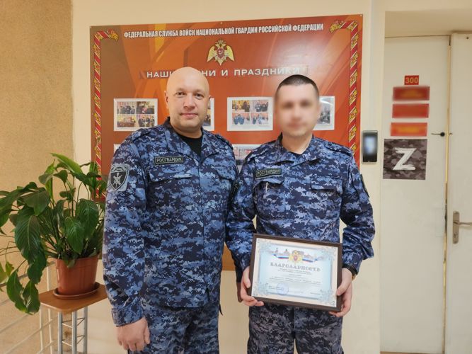 В Главном управлении Росгвардии наградили отличившихся сотрудников и военнослужащих