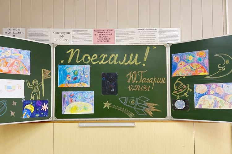 В Санкт-Петербурге сотрудники Росгвардии провели для воспитанников детского сада мероприятие, посвящённое Дню космонавтики