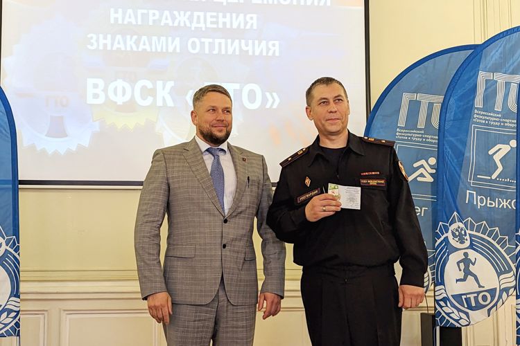 Сотрудникам вневедомственной охраны Петроградского района вручили «золотые» значки ГТО