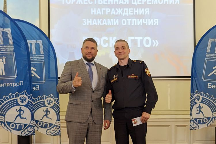 Сотрудникам вневедомственной охраны Петроградского района вручили «золотые» значки ГТО