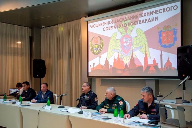 В Санкт-Петербурге завершилось расширенное заседание Технического совета ГУВО Росгвардии