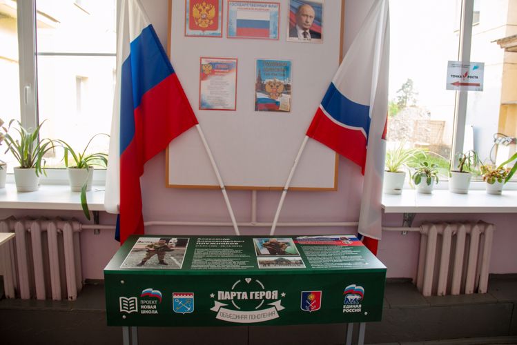 В Ленинградской области открыли «Парту героя» в память о погибшем в СВО росгвардейце