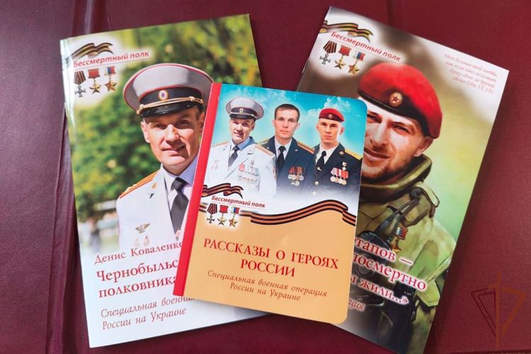 Православное издательство выпустило серию книг, посвященную героям Росгвардии