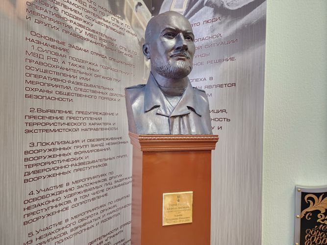 В СОБР «Гранит» состоялась церемония открытия бюста Героя России Владимира Усачёва