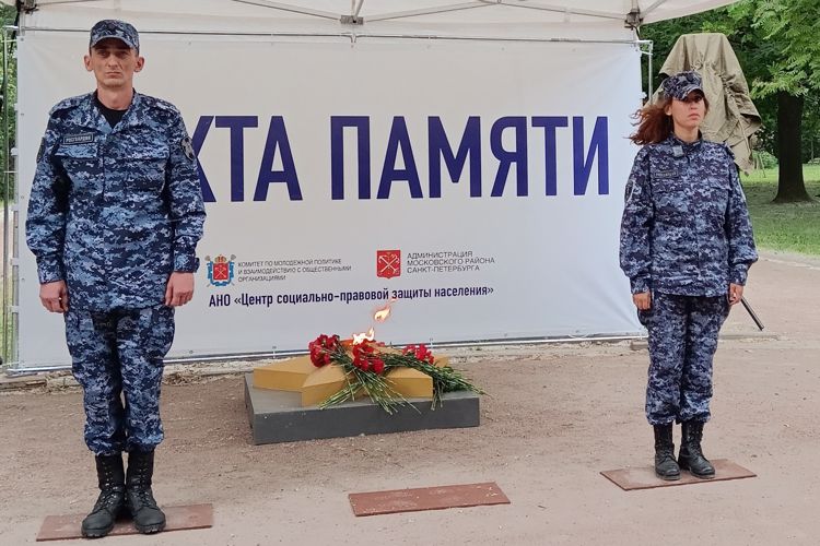 В Московском районе сотрудники Росгвардии приняли участие в патриотической акции «Вахта Памяти»