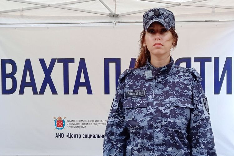В Московском районе сотрудники Росгвардии приняли участие в патриотической акции «Вахта Памяти»