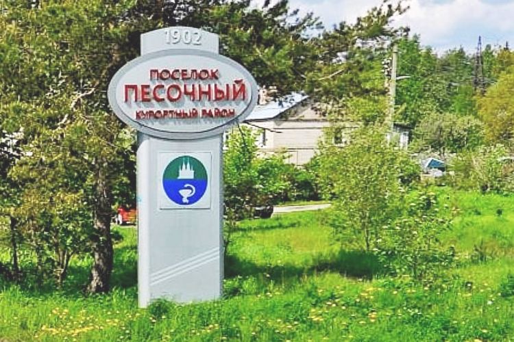 В Песочном сотрудники Росгвардии совместно со спасателями предотвратили трагедию