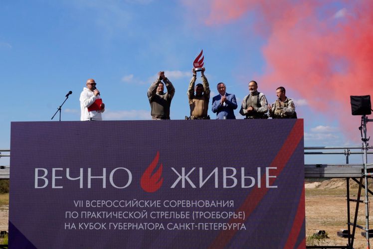 В Санкт-Петербурге прошла торжественная церемония награждения победителей VII Всероссийских соревнований по практической стрельбе «Вечно живые»