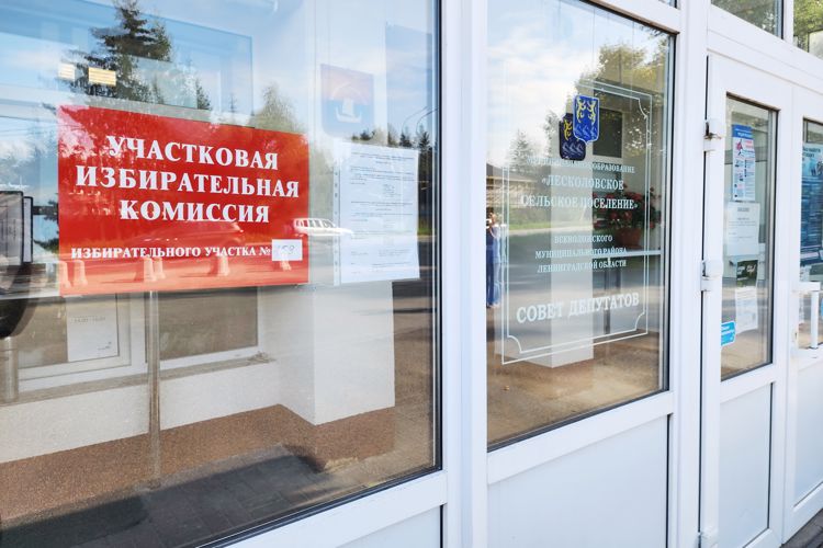 В Ленинградской области сотрудники Росгвардии приняли участие в обеспечении безопасности в Единый день голосования