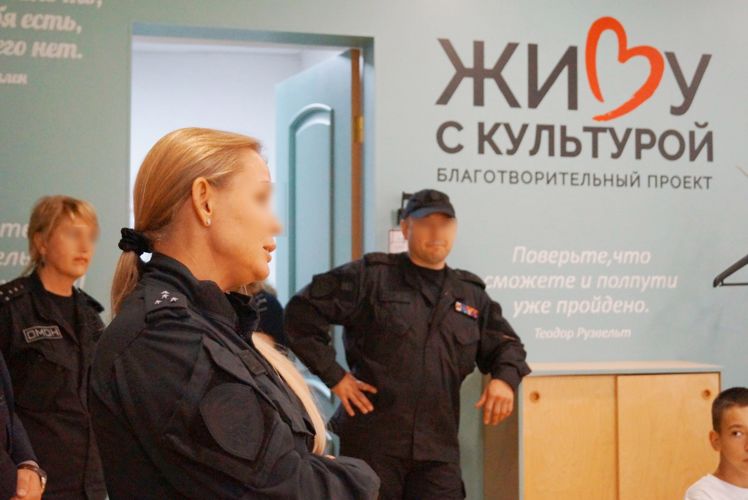 В Санкт-Петербурге сотрудники ОМОН "Бастион" посетили центр для детей-сирот и детей, оставшихся без попечения родителей