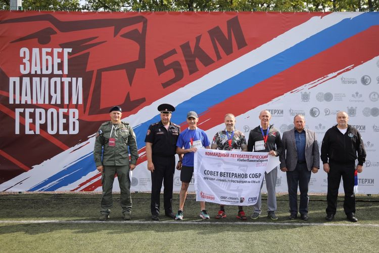 В Санкт-Петербурге прошёл ежегодный легкоатлетический забег памяти Героя России Владимира Усачёва