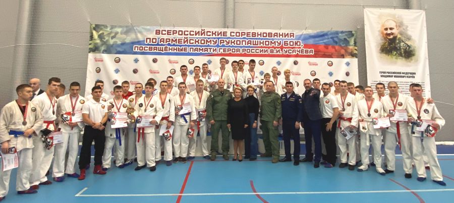 В Санкт-Петербурге прошли соревнования по армейскому рукопашному бою памяти Героя России Владимира Усачёва