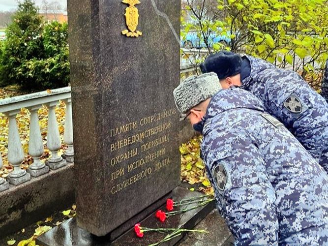 Сотрудники ГУ Росгвардии почтили память товарищей, погибших при выполнении служебного долга