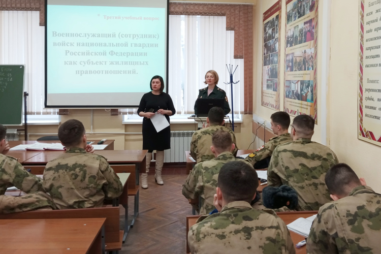 Представитель ГУ Росгвардии приняла участие в проведении лекции для курсантов военного института войск национальной гвардии
