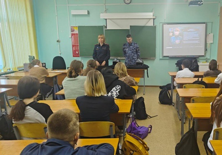 Сотрудники Росгвардии провели урок мужества для школьников города Кириши