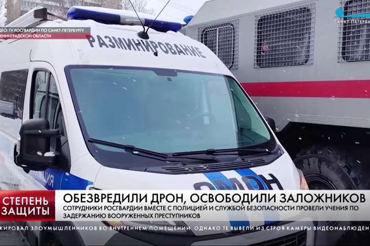 Телесюжет программы "Степень защиты" (ТК "Санкт-Петербург")