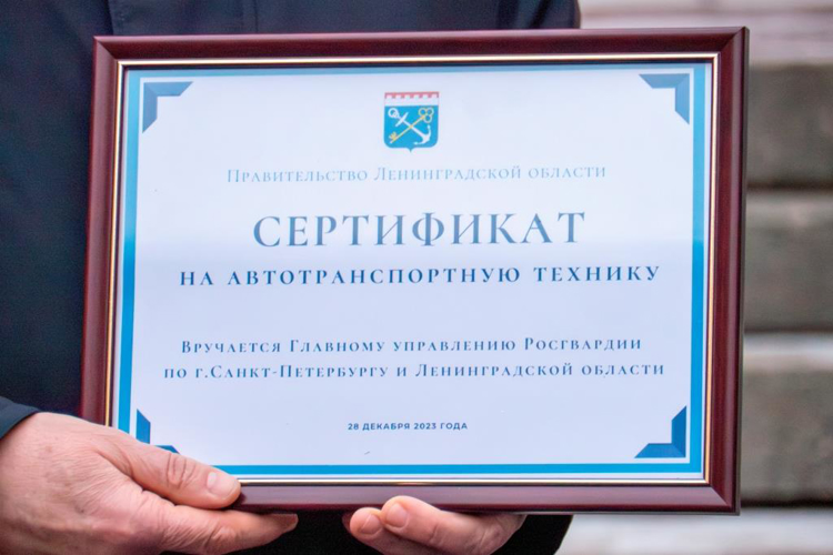 Подразделениям Росгвардии Ленинградской области торжественно переданы новые служебные автомобили