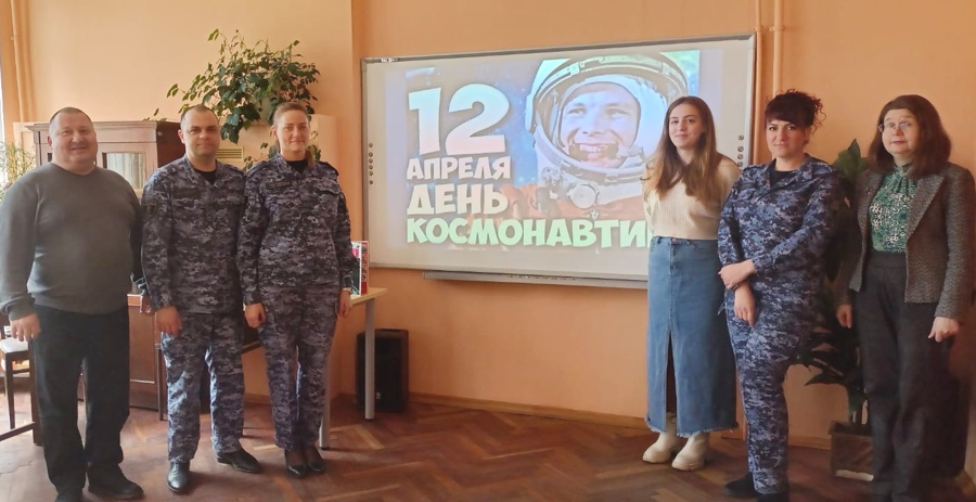 В Петербурге и Ленобласти сотрудники Росгвардии приняли участие в мероприятиях, посвященных Дню космонавтики
