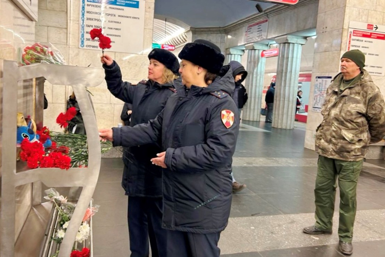 Сотрудники Росгвардии почтили память жертв террористического акта в петербургском метро