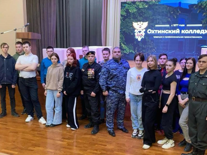 Сотрудники Росгвардии провели встречу со студентами колледжа Красногвардейского района