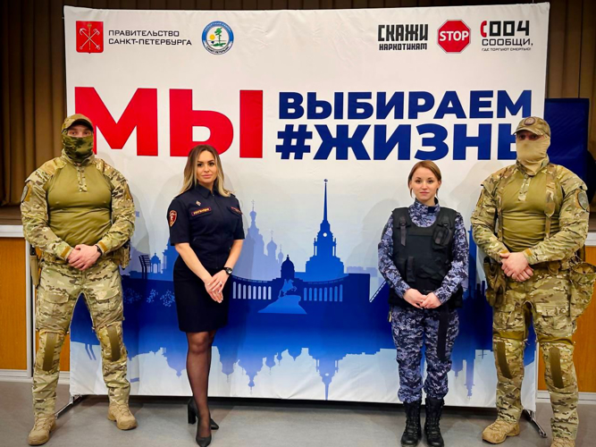 В Сестрорецке сотрудники Росгвардии приняли участие в ежегодном антинаркотическом месячнике