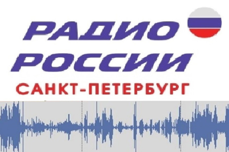 ГУ Росгвардии в эфире "Радио России». 14 июня