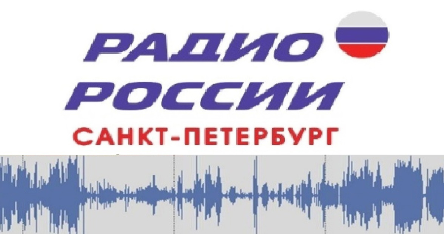ГУ Росгвардии в эфире "Радио России". 24 мая