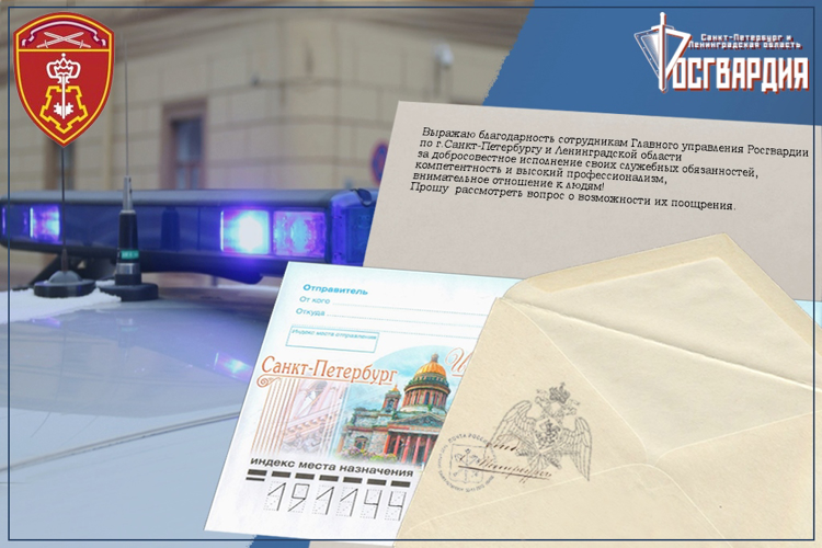 Гражданин благодарит сотрудника вневедомственной охраны за организацию доставки гуманитарной помощи в зону проведения СВО