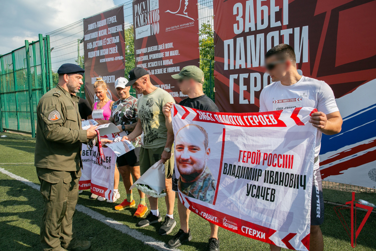 В Санкт-Петербурге прошёл ежегодный легкоатлетический забег памяти Героев