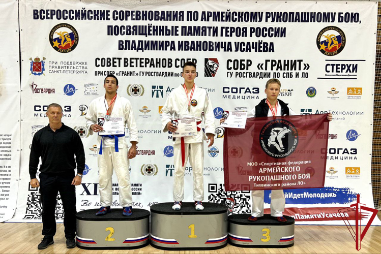 В Санкт-Петербурге прошли соревнования по армейскому рукопашному бою памяти сотрудника СОБР «Гранит» Героя России В.И.Усачёва