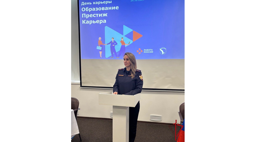 В Санкт-Петербурге сотрудники Росгвардии приняли участие в ярмарке вакансий "Образование. Престиж. Карьера"