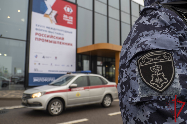 Сотрудники Росгвардии обеспечили безопасность во время проведения XXVIII Международного форума-выставки «Российский промышленник-2024»
