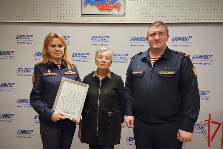 Руководитель «Радио России – Санкт-Петербург» поблагодарила пресс-службу ГУ Росгвардии за многолетнее сотрудничество