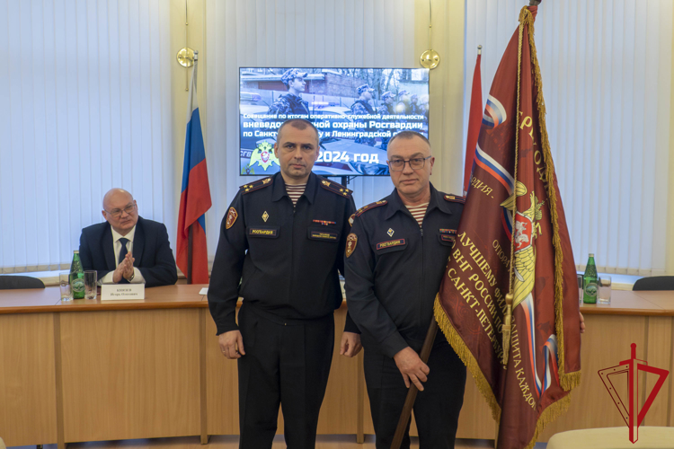 В региональном Управлении вневедомственной охраны ВНГ РФ подвели итоги служебной деятельности в 2024 году