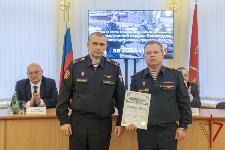 В региональном Управлении вневедомственной охраны ВНГ РФ подвели итоги служебной деятельности в 2024 году