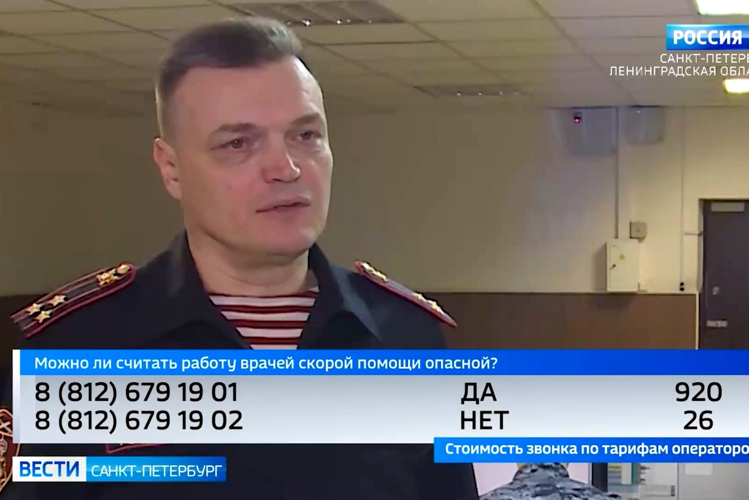 Телесюжет программы "Вести. Санкт-Петербург" (ТК "Россия 1")