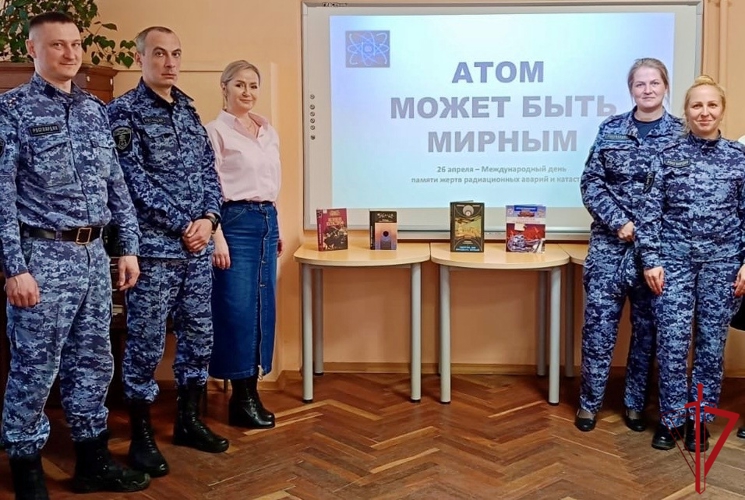 Сотрудники Росгвардии приняли участие в мероприятиях, посвященных Дню памяти погибших в радиационных авариях и катастрофах