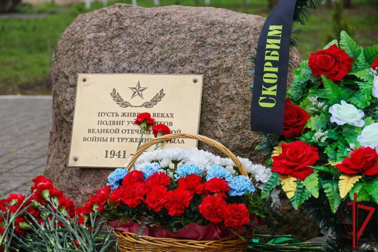 Управление Росрезерва по Северо-Западному ФО и ГУ Росгвардии провели торжественное мероприятие, посвященное 80-летию Великой Победы