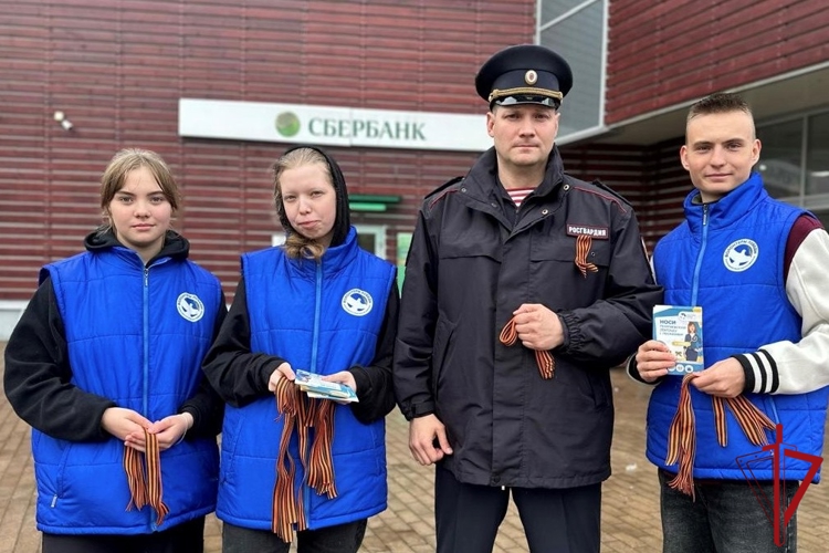 В Санкт-Петербурге и Ленинградской области представители Росгвардии присоединились к патриотической акции «Георгиевская ленточка»