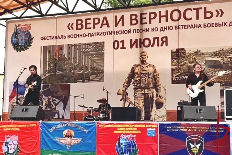 В Ленинградской области представители ОМОН «Балтика» Росгвардии приняли участие в патриотическом фестивале