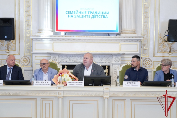 Представители ГУ Росгвардии приняли участие в работе круглого стола по вопросам защиты детей, в городском Законодательном собрании