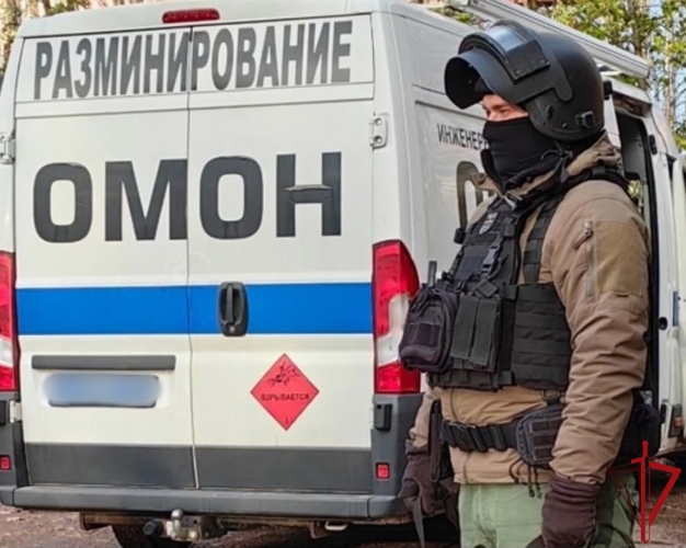 Сотрудники ОМОН Росгвардии обследовали боеприпасы времен войны, обнаруженные в Пушкине
